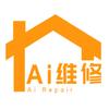 ai维修