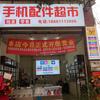 。時尚霸气ｖīｐ