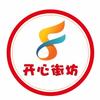 开心街坊365超市小时达