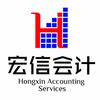 宏信会计