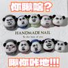 创业失败之公子哥卖美甲