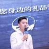 小李总送礼文化