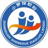 小罗探职校