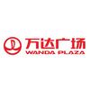 黄冈红安万达广场