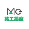 MG莫工插座