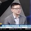 许戈