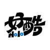 好酷HoLo