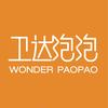 卫达泡泡·WONDER PAOPAO