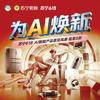 宜兴市蒋科家用电器苏宁易购和桥店