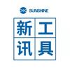 新讯工具-手机维修工具