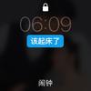 DNF二狗子