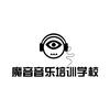 合阳县魔音音乐