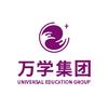 万学志愿规划