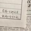 没有名字