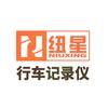 纽星汽车用品店