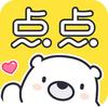 点点穿书