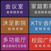 郑州帝迈专业音响设备