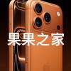 果果之家
