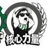 ZG39球迷会