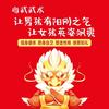 尚武武术俱乐部_李教练