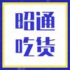 昭通去哪吃