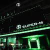 超级爱慕 | Super-M