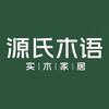 源氏木语（新邵湾田店）