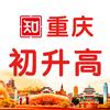 老杨聊高中