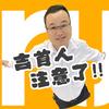 儒房地产官方号-老田看房