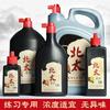 北太官方旗舰店