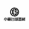 小硕台球器材