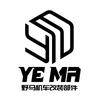 YM机车改装部件