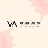 洛阳意白美学定制