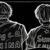 富贵闲人🏓莎头纪实录