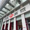 惠州市鑫港诚商务咨询有限公司