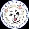 重庆移通学院丨民办第一墙（非官芳）