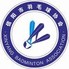 信阳市羽毛球协会
