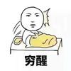 新业精密（模厂长）