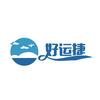 好运捷出行