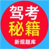 晟驾信息咨询