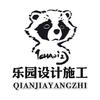 山东钱家萌宠规划设计有限公司