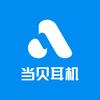 当贝耳机官方旗舰店直播间