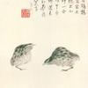 老友3号茶铺