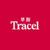 TRACEL萃斯海外旗舰店