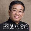 郭凡生慧聪书院股权激励