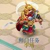 梦幻西游 陈饱饱