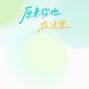 柚见茉莉