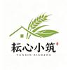 耘心小筑休闲农场官方号