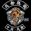 成都铁骑l