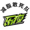 乐瘦减脂训练营